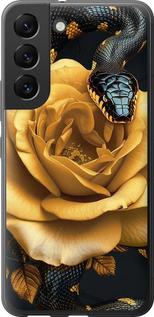 Чехол на Samsung Galaxy S22 Black snake and golden rose