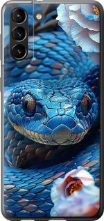 Чехол на Samsung Galaxy S21 Plus Blue Snake