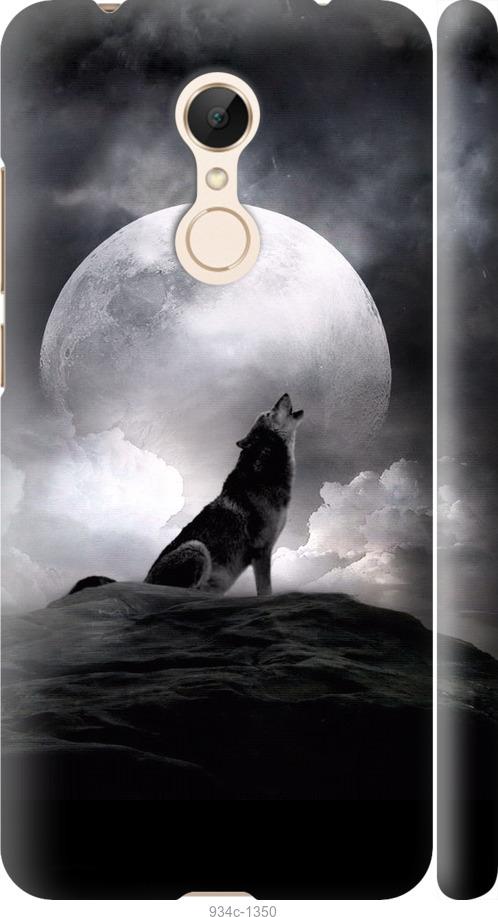 Чехол на Xiaomi Redmi 5 Воющий волк
