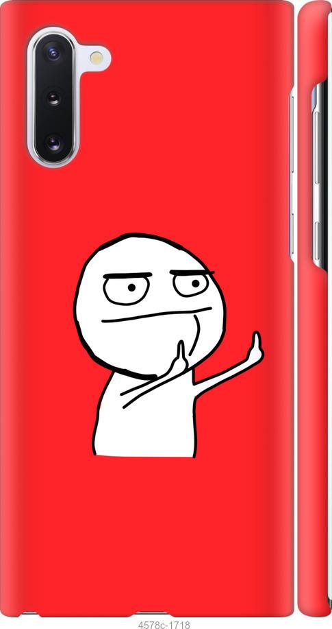 Чехол на Samsung Galaxy Note 10 Мем