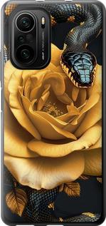 Чехол на Xiaomi Poco F3 Black snake and golden rose