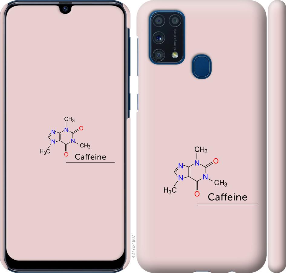 Чехол на Samsung Galaxy M31 M315F Caffeine