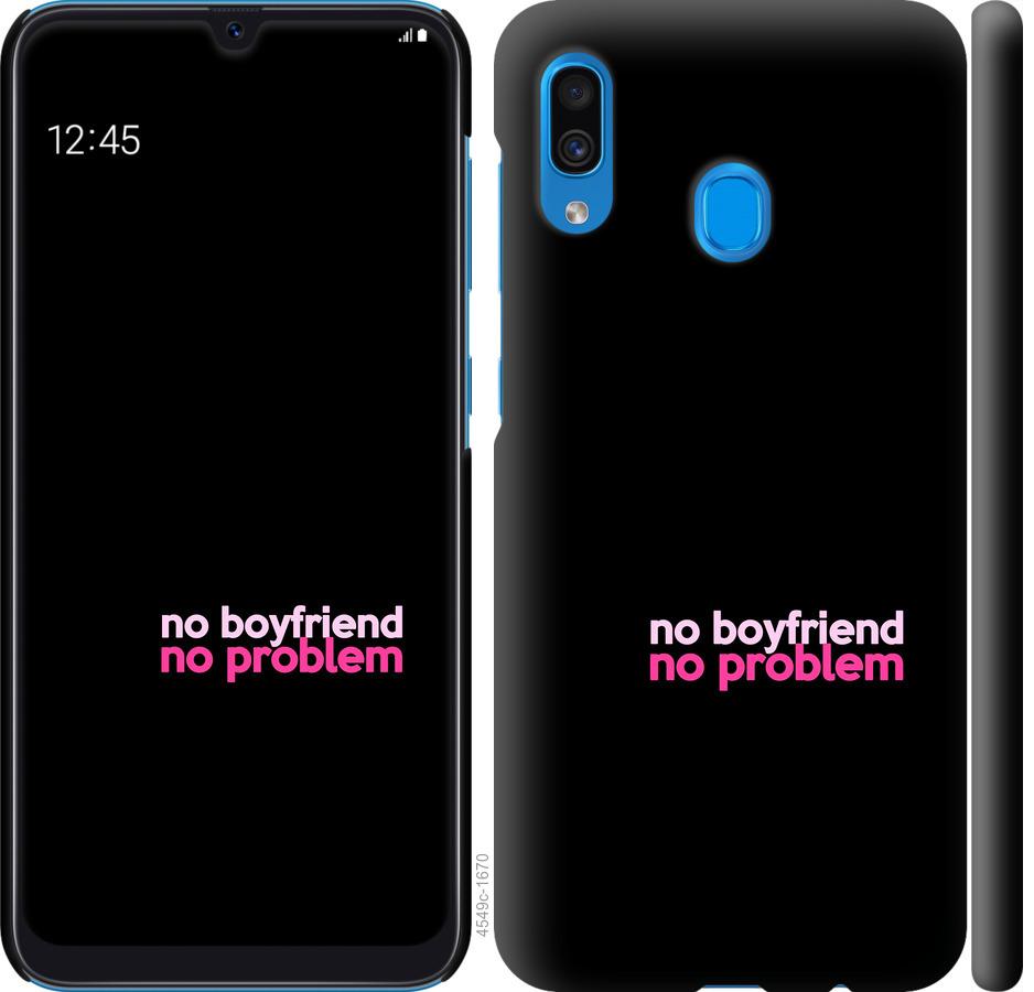 Чехол на Samsung Galaxy A20 2019 A205F no boyfriend no problem