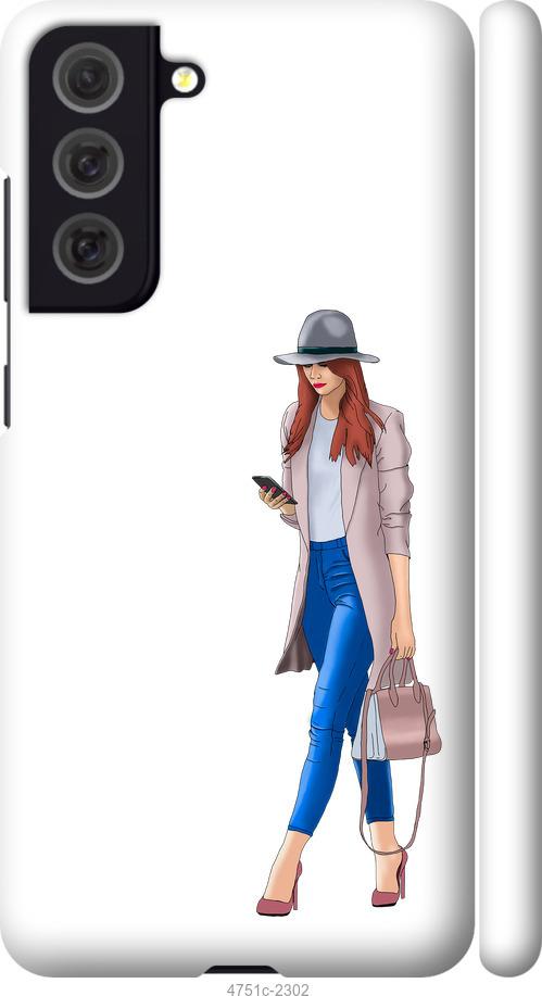 Чехол на Samsung Galaxy S21 FE Девушка 1