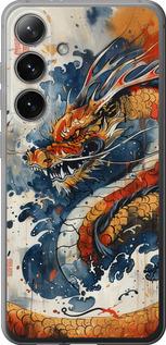 Чехол на Samsung Galaxy S24 Ярость дракона