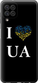 Чехол на Samsung Galaxy M32 M325F I love UA