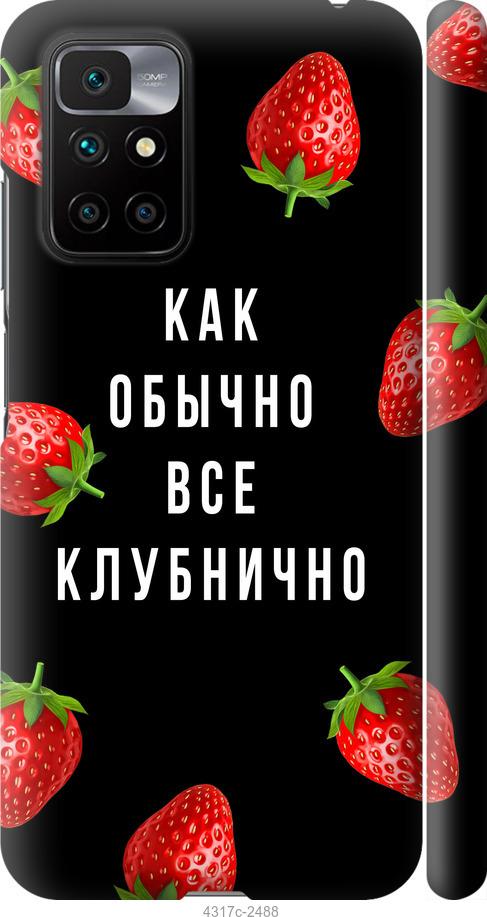 Захисне скло на камеру Full Block (тех.пак) для Apple iPhone 12 mini