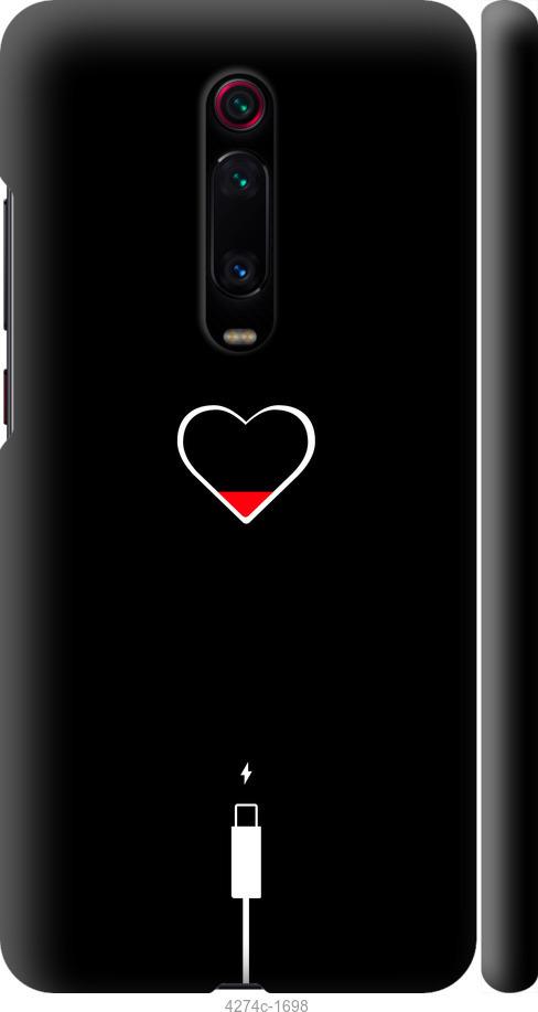 Чехол на Xiaomi Redmi K20 Pro Подзарядка сердца