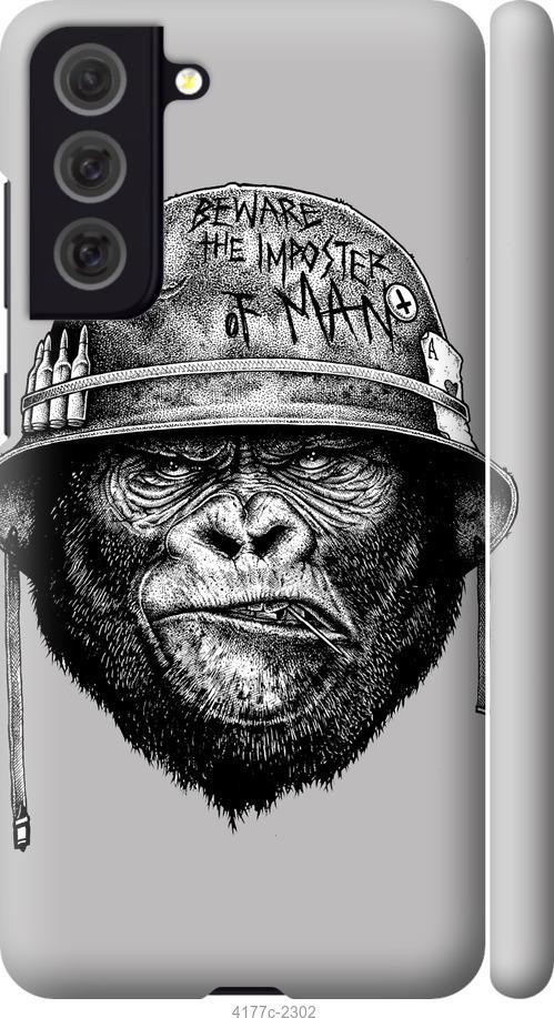 Чехол на Samsung Galaxy S21 FE military monkey