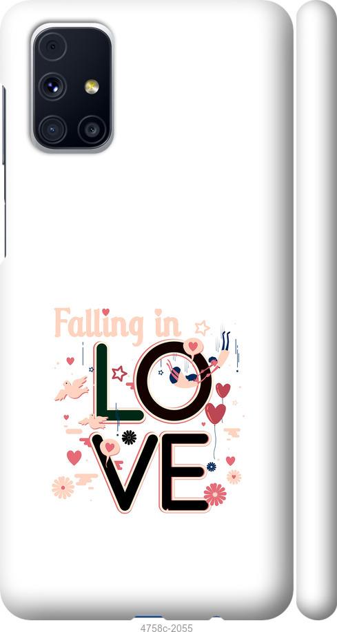 Чехол на Samsung Galaxy M31s M317F falling in love