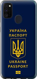 Чехол на Samsung Galaxy M30s 2019 Ukraine Passport