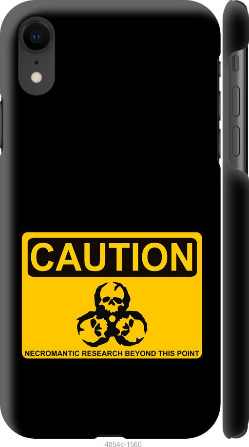 Чехол на iPhone XR biohazard 36