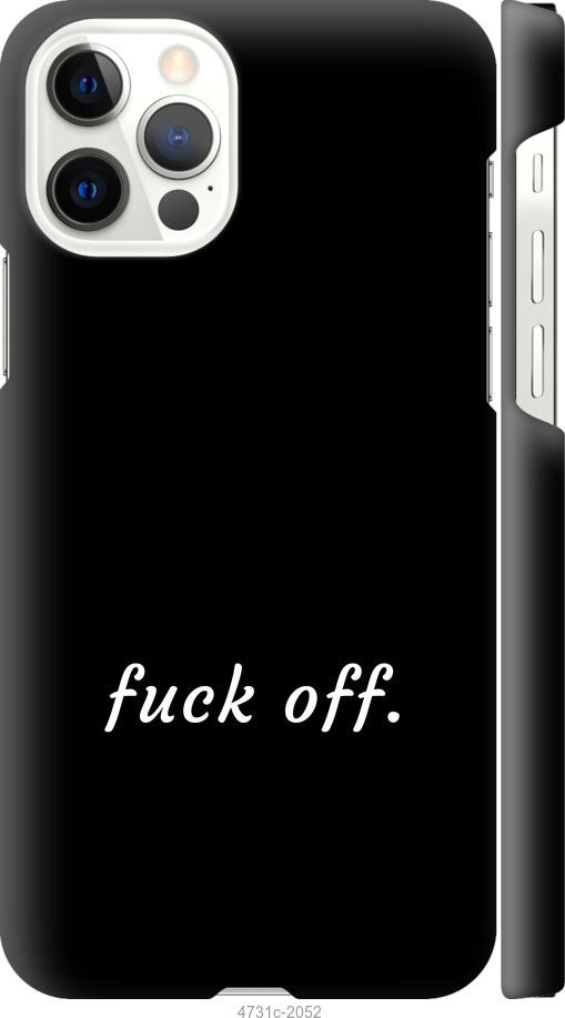 Чехол на iPhone 12 Pro Fuck off