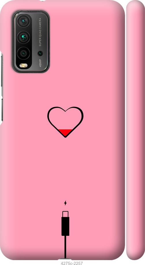 Чехол на Xiaomi Redmi 9T Подзарядка сердца1