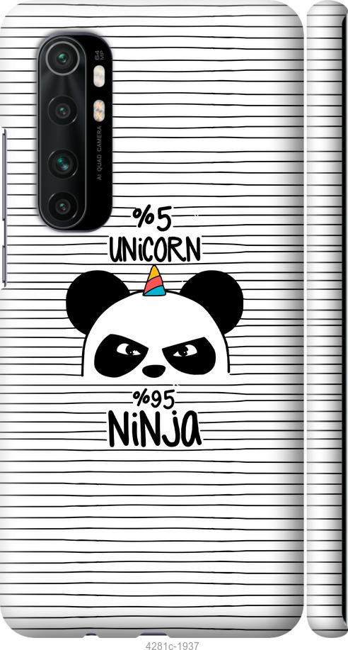 Чехол на Xiaomi Mi Note 10 Lite Ниндзя