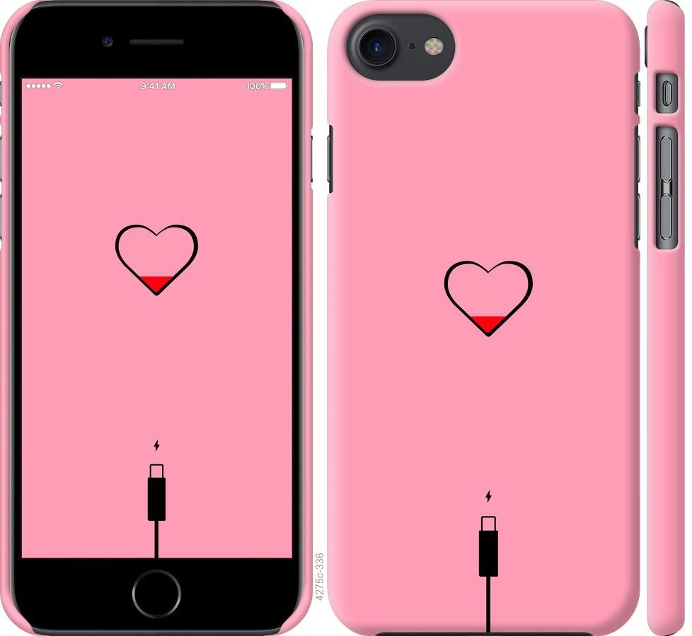 Чехол на iPhone 7 Подзарядка сердца1
