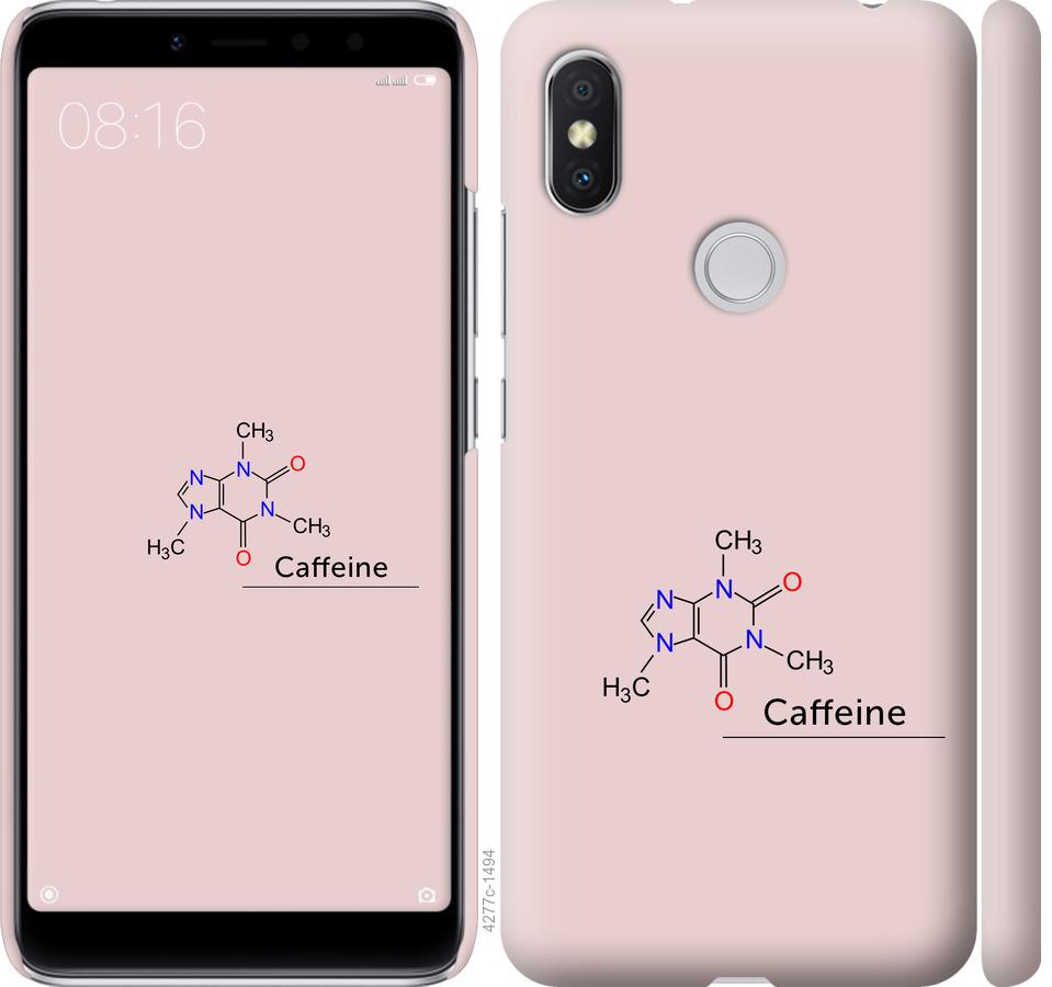 Чехол на Xiaomi Redmi S2 Caffeine