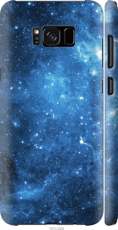Чехол на Samsung Galaxy S8 Звёздное небо
