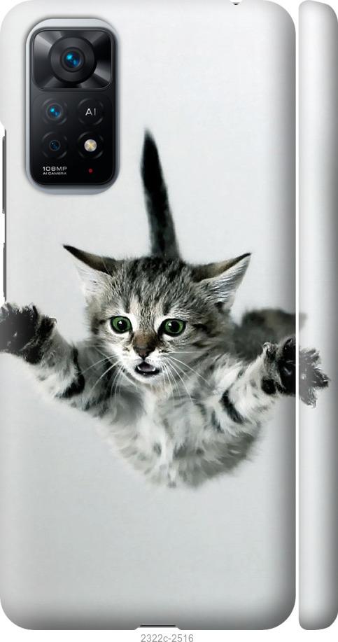 Чехол на Xiaomi Redmi Note 11 Летящий котёнок