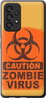 Чехол на Samsung Galaxy A53 A536E Biohazard 1