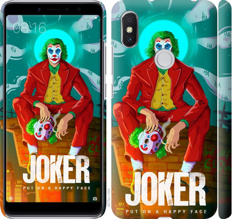 Чехол на Xiaomi Redmi S2 Джокер1