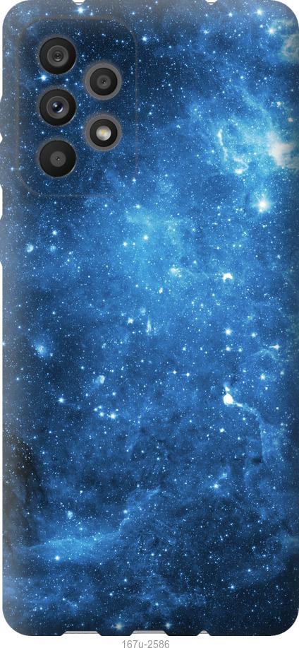 Чехол на Samsung Galaxy A73 A736B Звёздное небо
