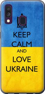 Чехол на Samsung Galaxy A40 2019 A405F Keep calm and love Ukraine v2