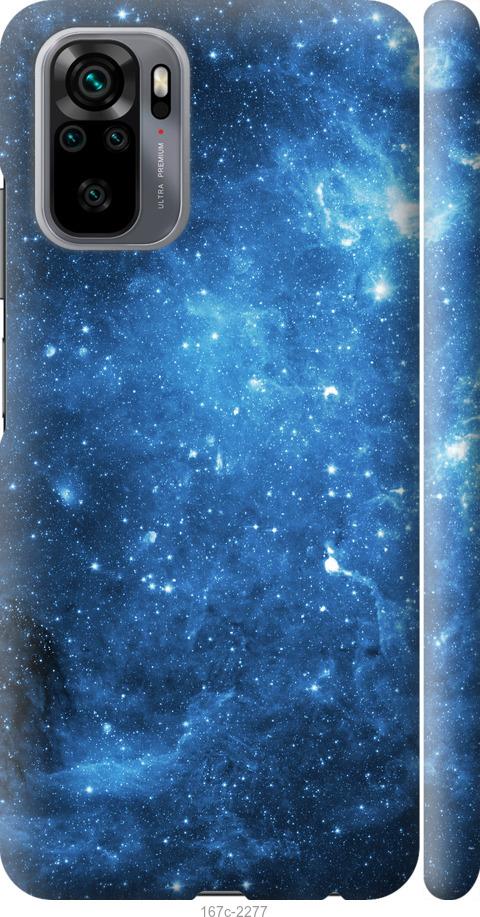 Чехол на Xiaomi Redmi Note 10 Звёздное небо