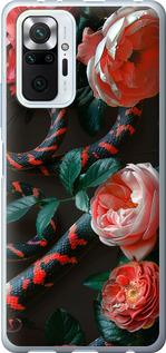 Чехол на Xiaomi Redmi Note 10 Pro Floran Snake