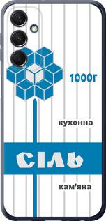 Чехол на Samsung Galaxy M34 5G Соль UA