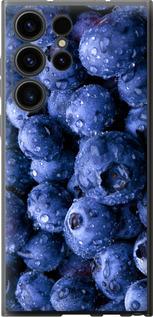 Чехол на Samsung Galaxy S23 Ultra Голубика