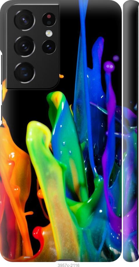 Чехол на Samsung Galaxy S21 Ultra (5G) брызги краски