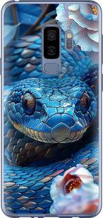 Чехол на Samsung Galaxy S9 Plus Blue Snake