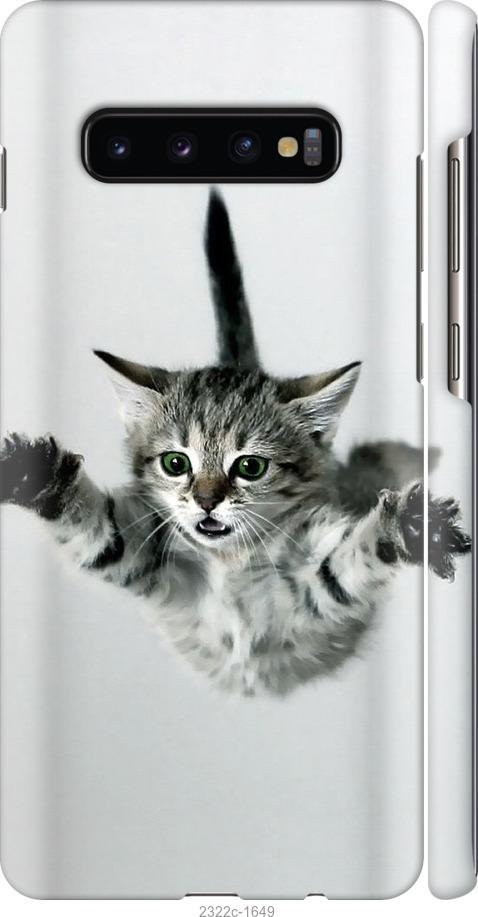 Чехол на Samsung Galaxy S10 Plus Летящий котёнок