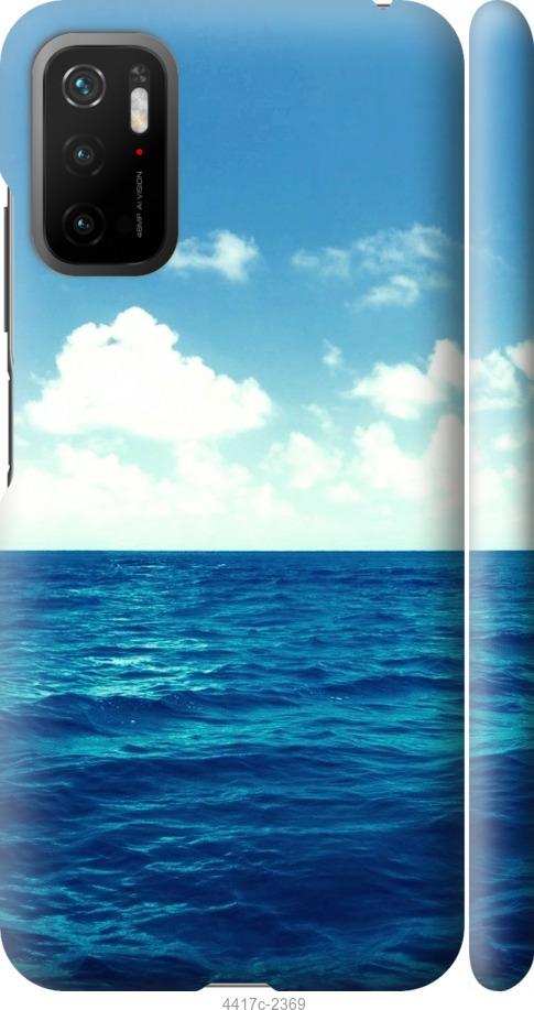 Чехол на Xiaomi Poco M3 Pro Горизонт