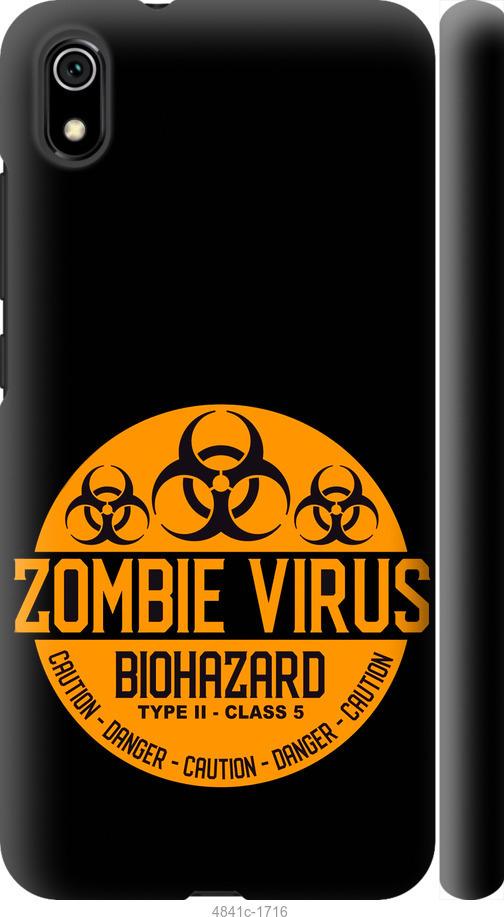 Чехол на Xiaomi Redmi 7A biohazard 25