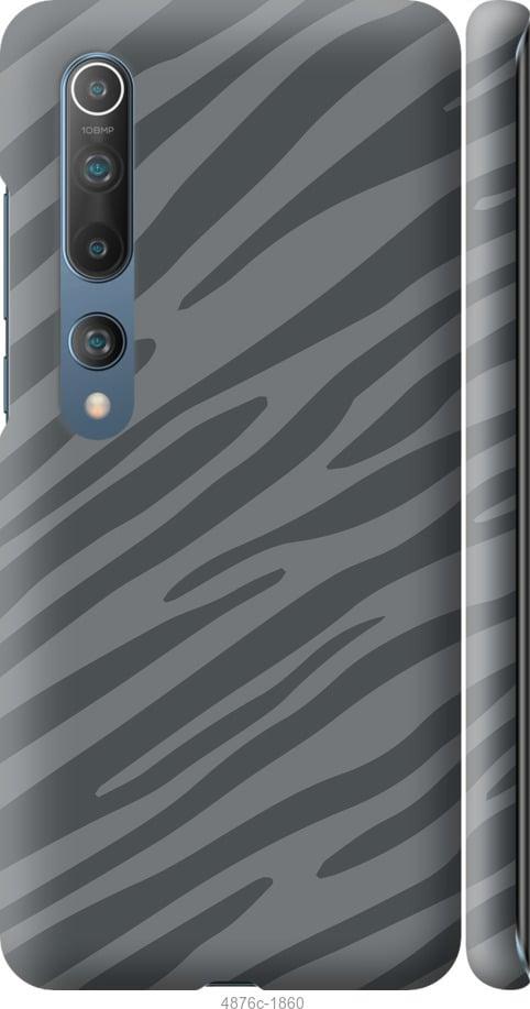 Чехол на Xiaomi Mi 10 Серая зебра