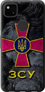 Чехол на Google Pixel 4A ЗСУ v3