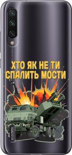 Чехол на Xiaomi Mi A3 Himars v2