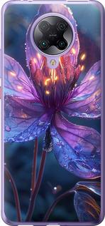 Чехол на Xiaomi Redmi K30 Pro Магический цветок