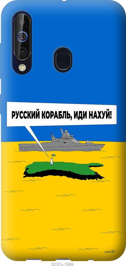 Чехол на Samsung Galaxy A60 2019 A606F Русский военный корабль иди на v5