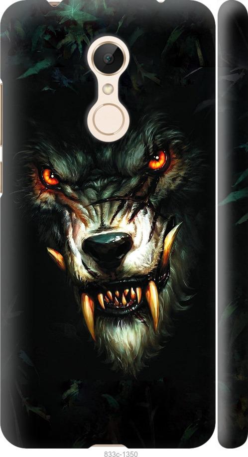 Чехол на Xiaomi Redmi 5 Дьявольский волк