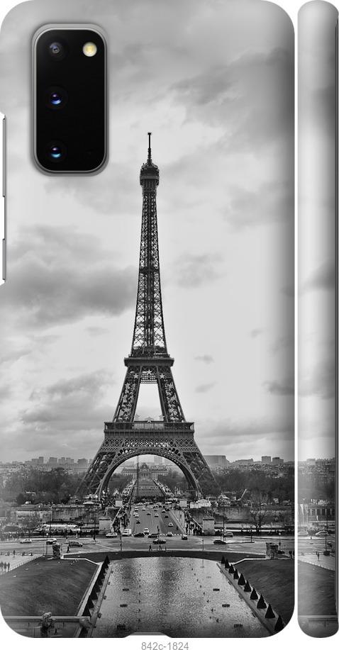 Чехол на Samsung Galaxy S20 Чёрно-белая Эйфелева башня
