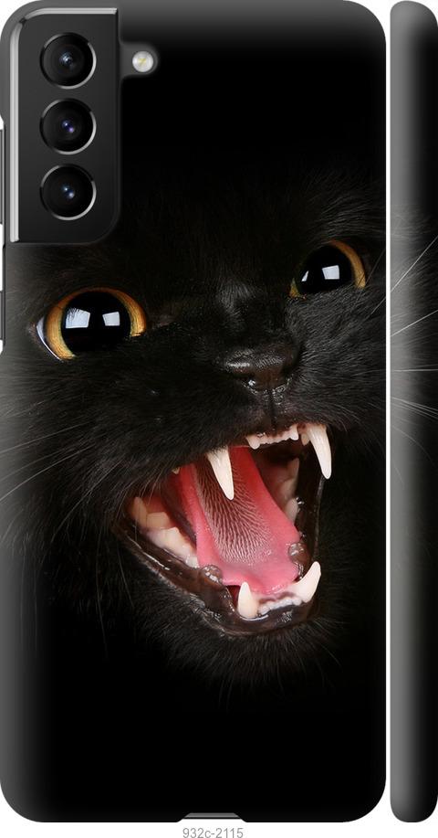 Чехол на Samsung Galaxy S21 Plus Чёрная кошка