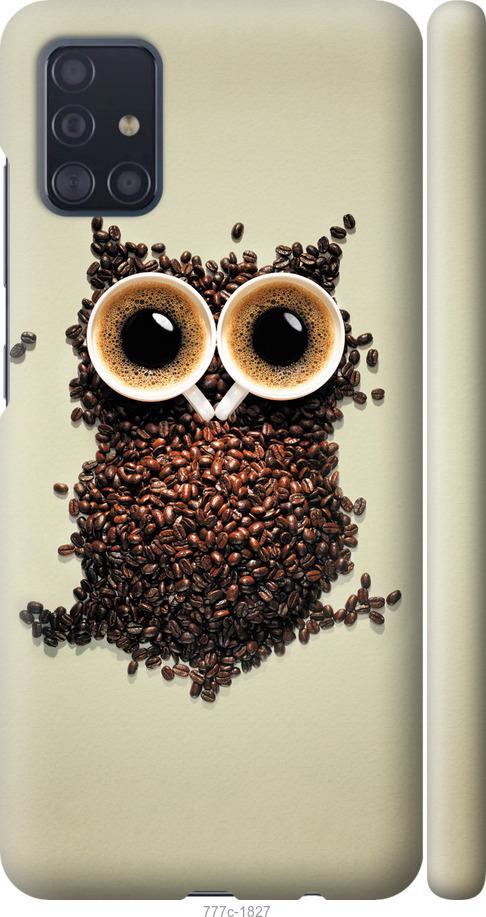 Чехол на Samsung Galaxy A51 2020 A515F Сова из кофе
