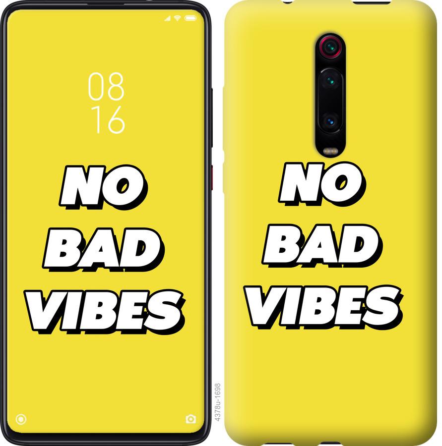 Чехол на Xiaomi Mi 9T Pro no bad vibes