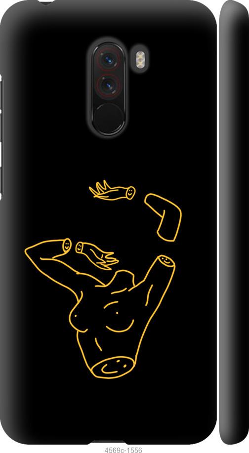 Чехол на Xiaomi Pocophone F1 Эстетика