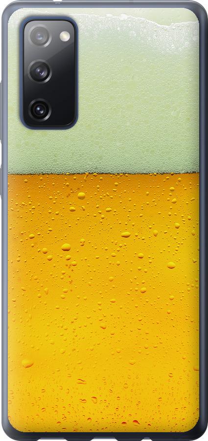 Чехол на Samsung Galaxy S20 FE G780F Пиво