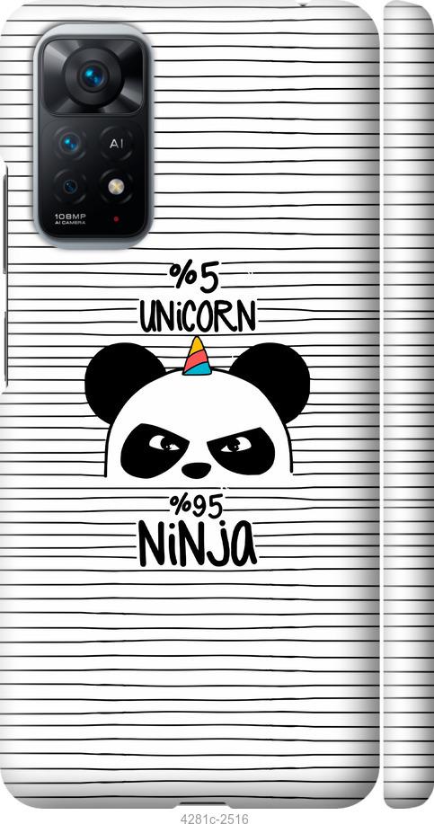 Чехол на Xiaomi Redmi Note 11 Ниндзя