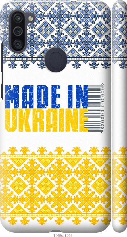 Чехол на Samsung Galaxy M11 M115F Made in Ukraine